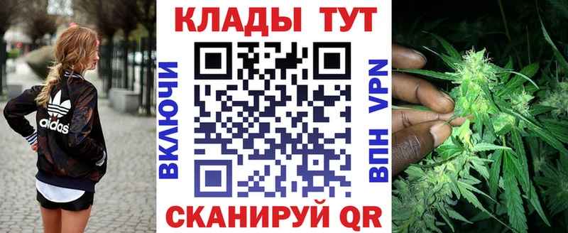 Где продают наркотики Северо-Курильск Каннабис  Alpha-PVP  Гашиш  COCAIN 