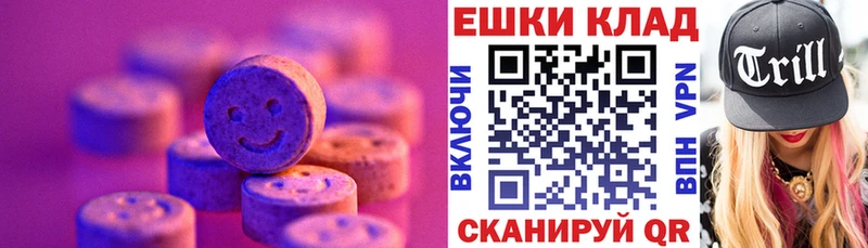 ЭКСТАЗИ Cube  Северо-Курильск 