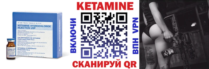 КЕТАМИН VHQ  блэк спрут ссылка  Северо-Курильск  наркотики 