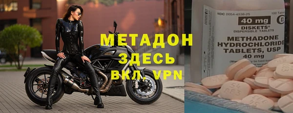 мяу мяу кристалл Зерноград