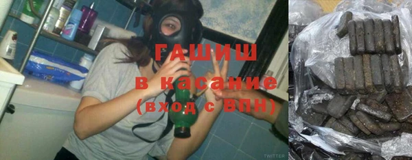 мефедрон мука Заволжск