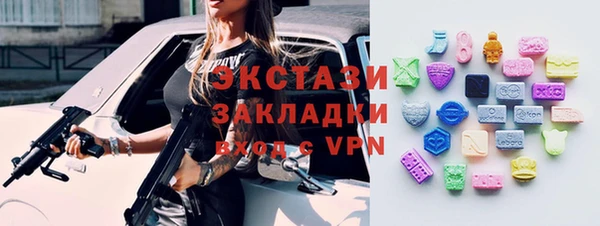 мефедрон мука Заволжск