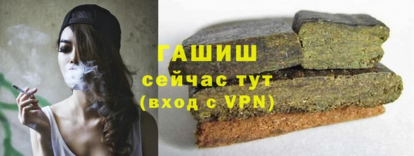 тгк Заводоуковск