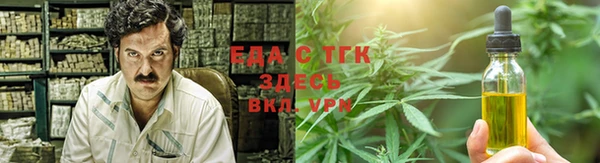 мефедрон мука Заволжск