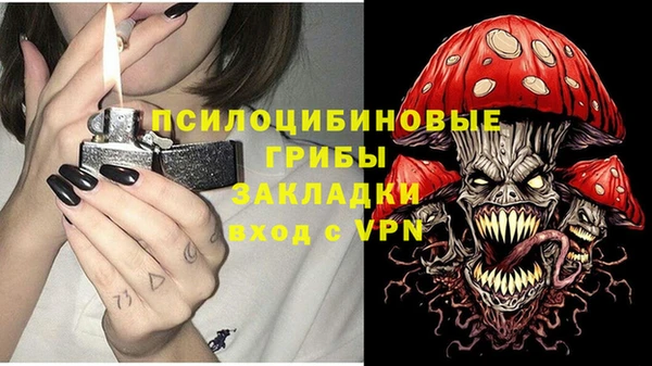 мефедрон мука Заволжск