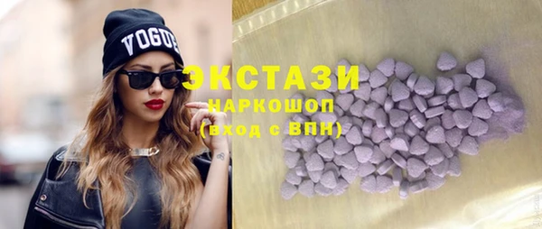 эйфоретик Заволжье