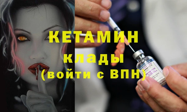 мефедрон мука Заволжск