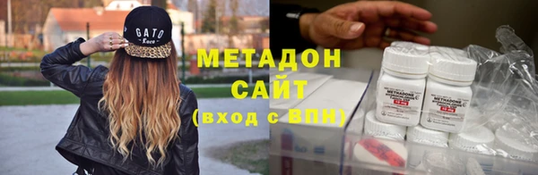 синтетический гашиш Зеленодольск