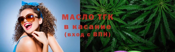 тгк Заводоуковск