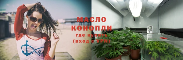 мефедрон мука Заволжск