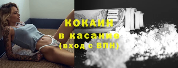 эйфоретик Заволжье