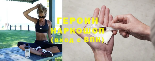 мефедрон мука Заволжск