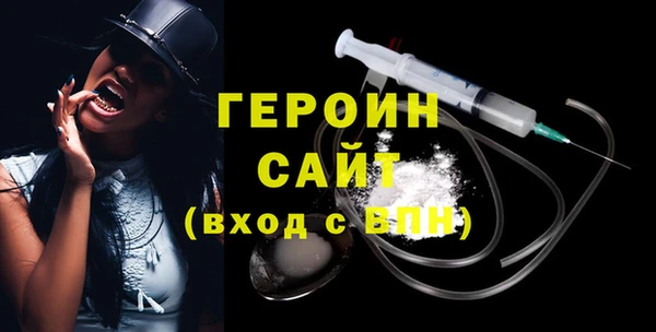 мефедрон мука Заволжск