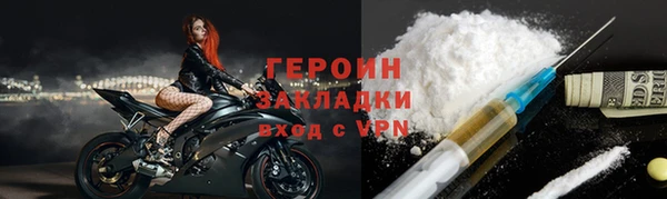 эйфоретик Заволжье