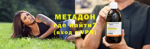 мефедрон мука Заволжск