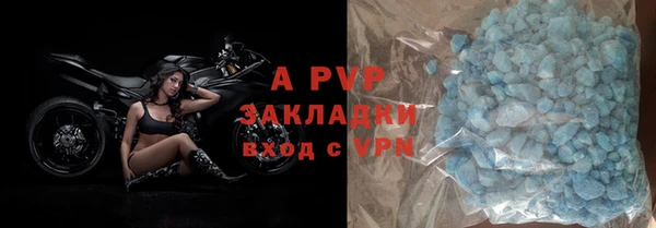 эйфоретик Заволжье