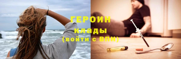 эйфоретик Заволжье