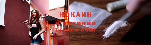 эйфоретик Заволжье