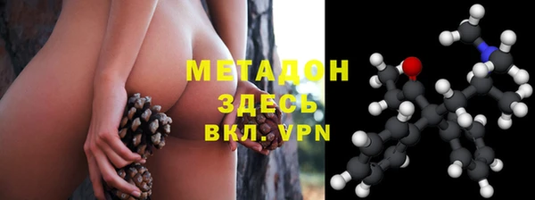 эйфоретик Заволжье
