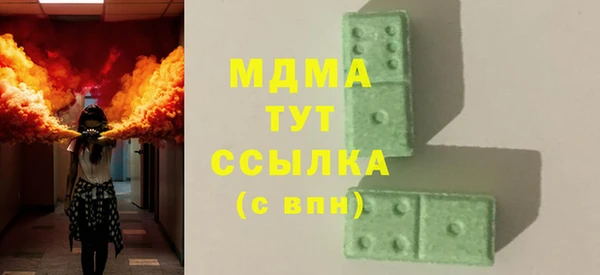 COCAINE Зеленокумск