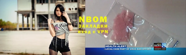 мефедрон мука Заволжск