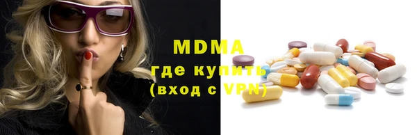 COCAINE Зеленокумск