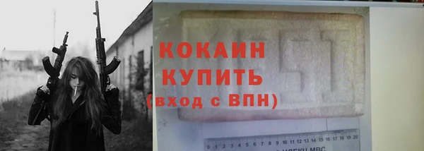 тгк Заводоуковск