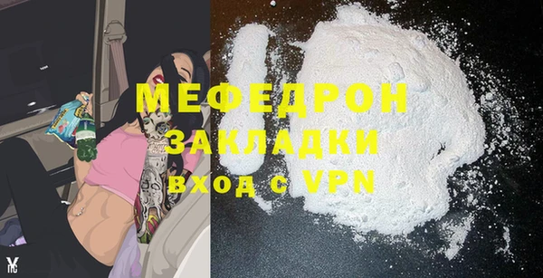 мефедрон мука Заволжск