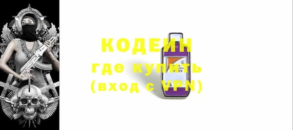 эйфоретик Заволжье