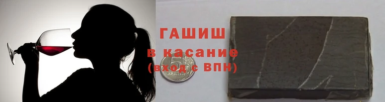 тгк Заводоуковск
