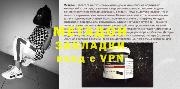 тгк Заводоуковск