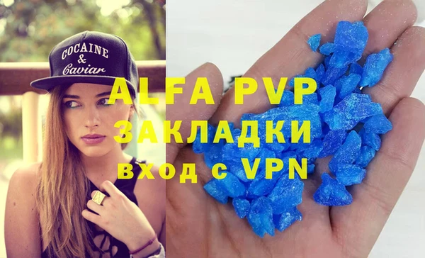 эйфоретик Заволжье