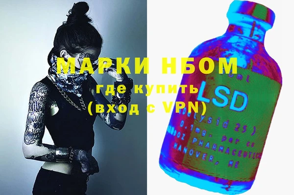 тгк Заводоуковск