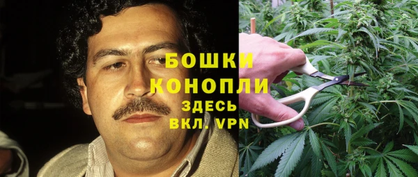 мефедрон мука Заволжск