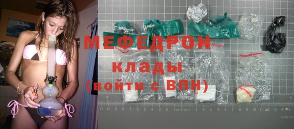тгк Заводоуковск