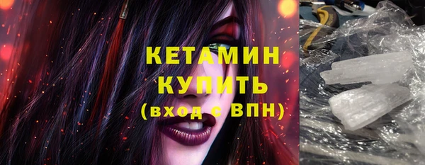 тгк Заводоуковск
