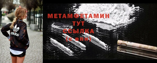 мефедрон мука Заволжск