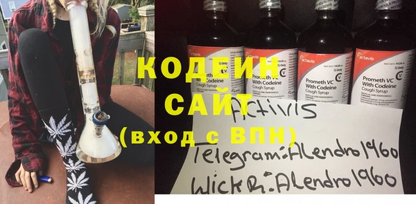 тгк Заводоуковск