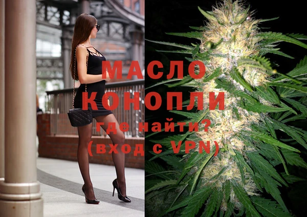 мефедрон мука Заволжск