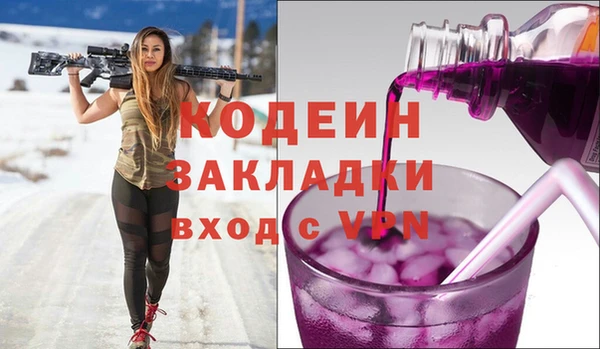 эйфоретик Заволжье