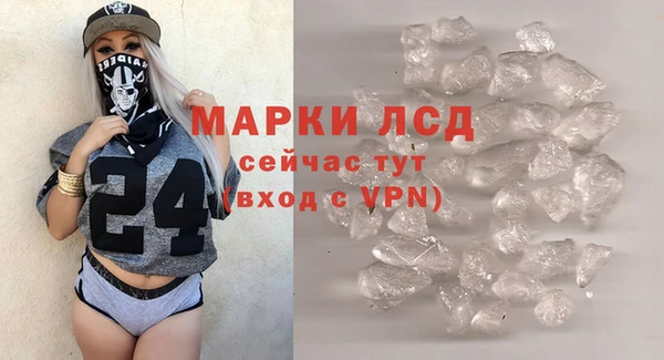 эйфоретик Заволжье