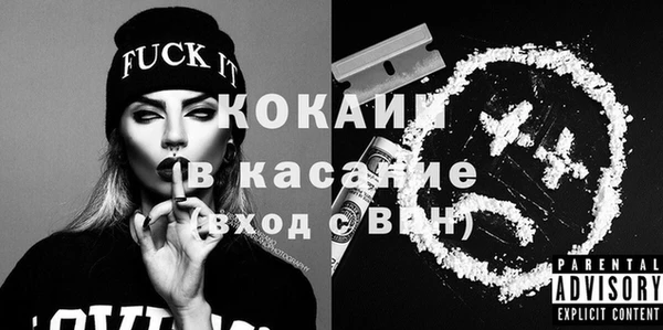 тгк Заводоуковск
