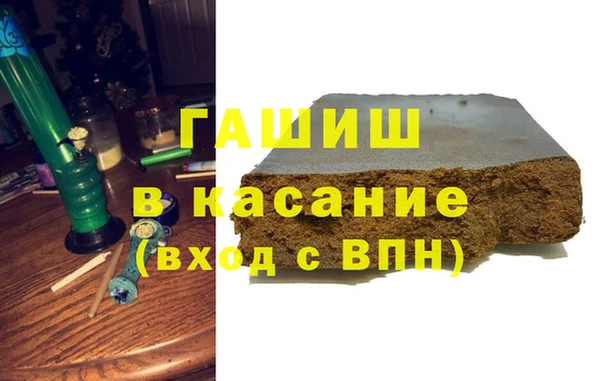 тгк Заводоуковск