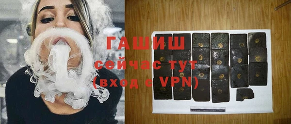 мефедрон мука Заволжск