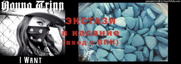 тгк Заводоуковск
