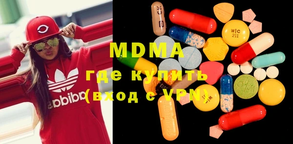 тгк Заводоуковск