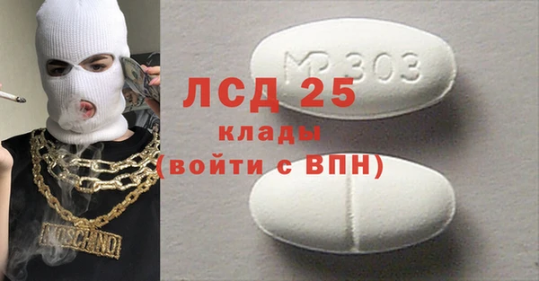 синтетический гашиш Зеленодольск