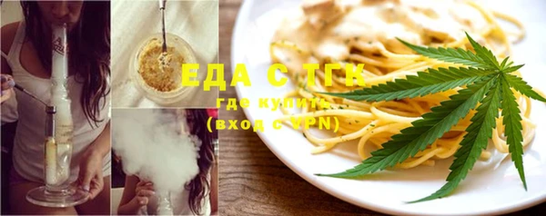 мефедрон мука Заволжск