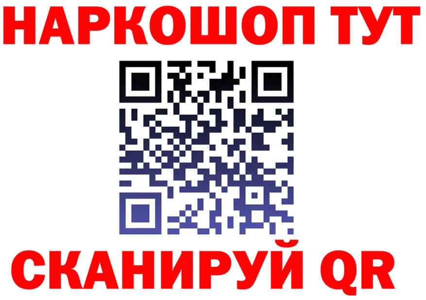 Дистиллят ТГК Wax зеркало shop mega Северо-Курильск