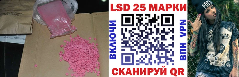 LSD-25 экстази кислота Северо-Курильск